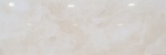 Коллекция I NATURALI GEMME - Onice Miele